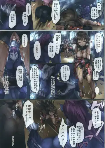 [Sugiyuu] Tatakai ni Maketa Shoujo no Kiroku ~Kaori Hen~ Fhentai - Page 17