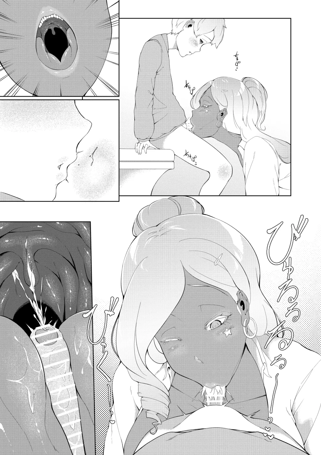 [Oshiro] Boku ga Toshiue no Josei ni Meccha Moteru Riyuu Fhentai - Page 11