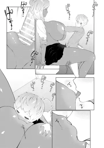 [Oshiro] Boku ga Toshiue no Josei ni Meccha Moteru Riyuu Fhentai - Page 13