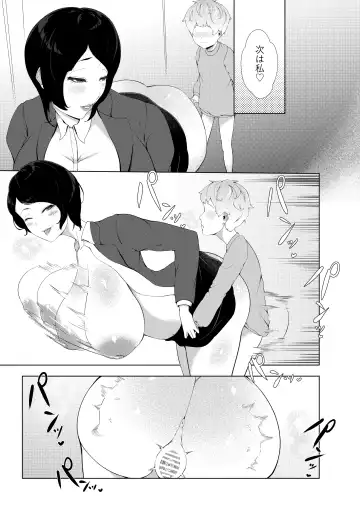 [Oshiro] Boku ga Toshiue no Josei ni Meccha Moteru Riyuu Fhentai - Page 25