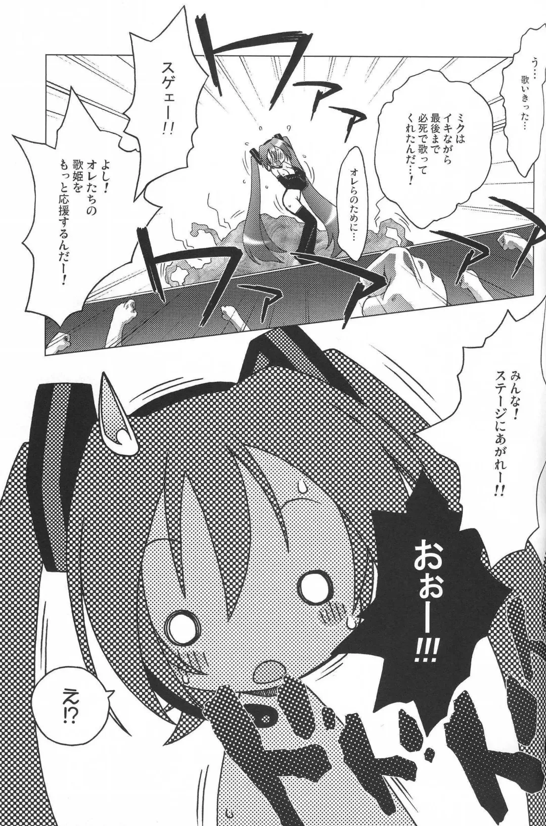 [Yoshinaga Eikichi] FIRST ON Fhentai - Page 15