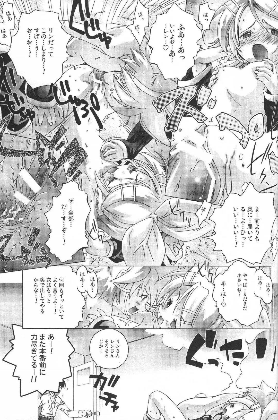 [Yoshinaga Eikichi] FIRST ON Fhentai - Page 19