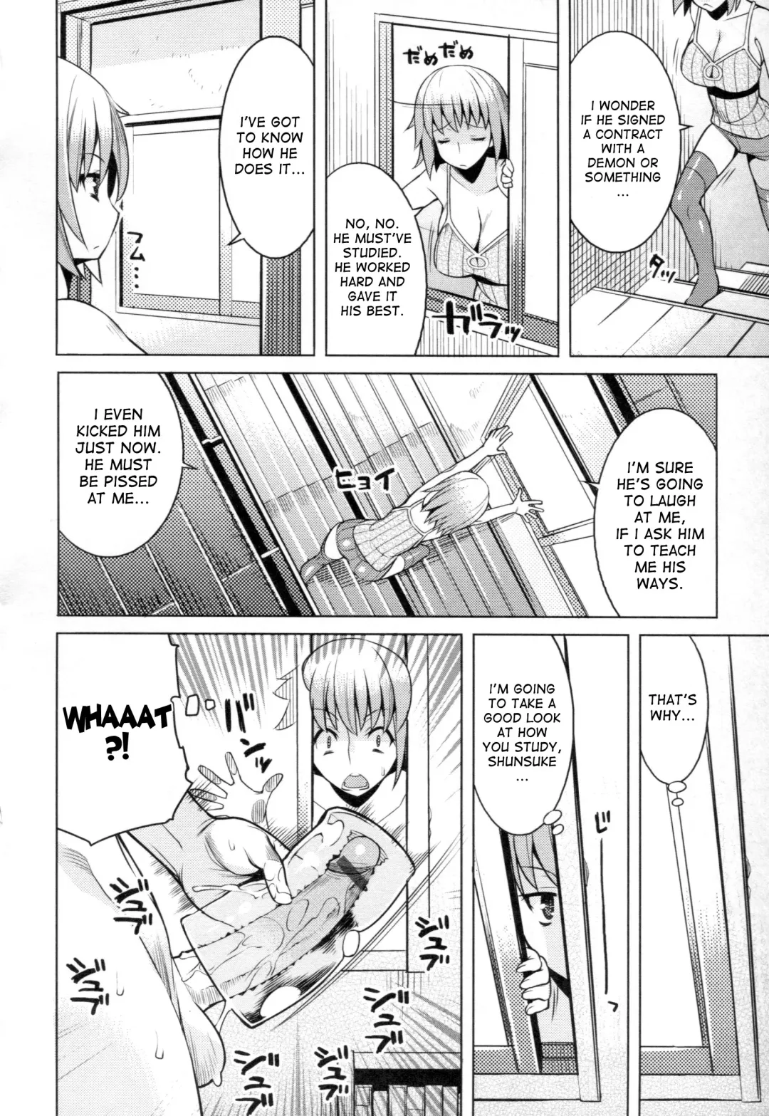 [Ryuuta] Chichi Nikurin Fhentai.net - Page 111