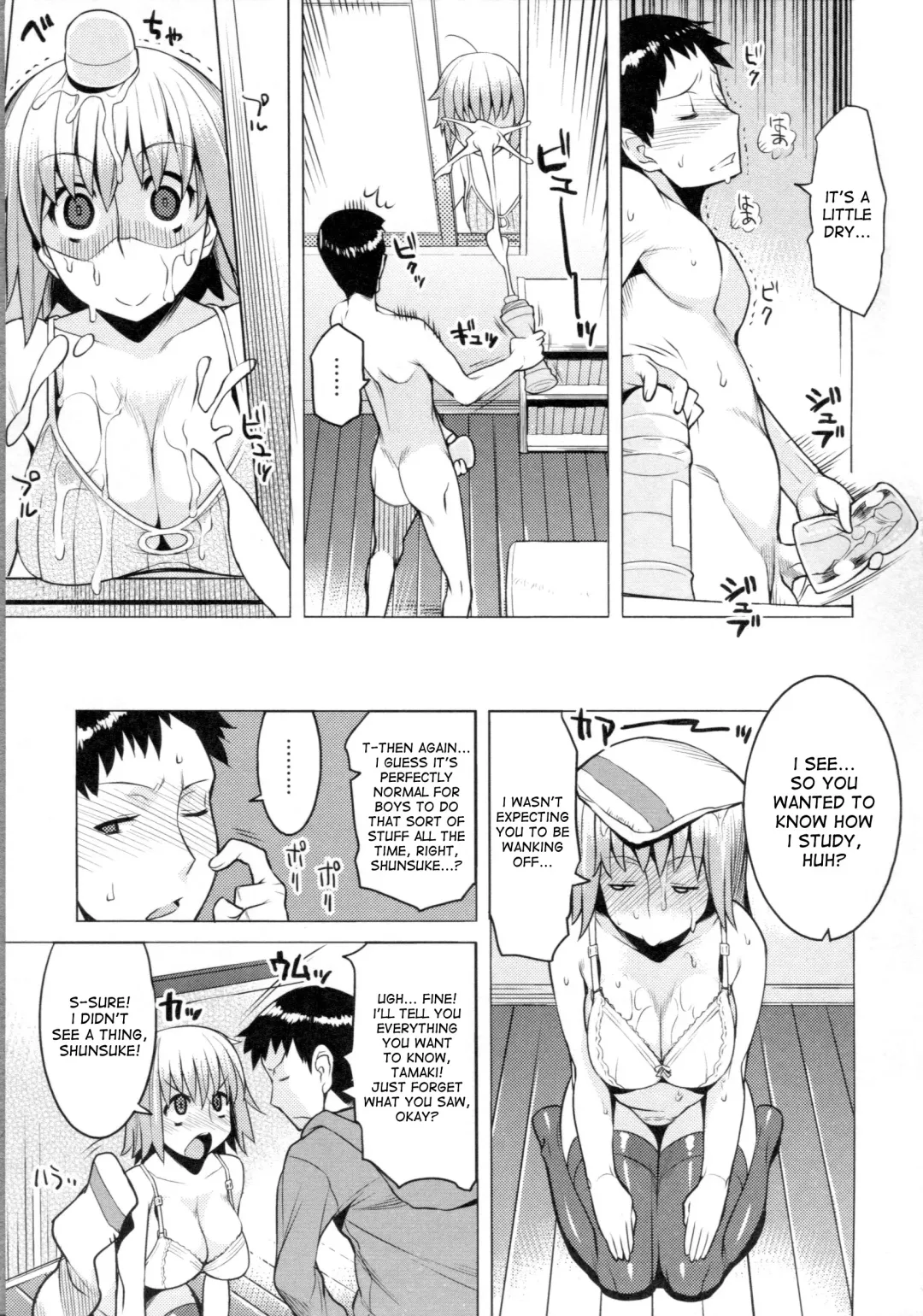 [Ryuuta] Chichi Nikurin Fhentai.net - Page 112