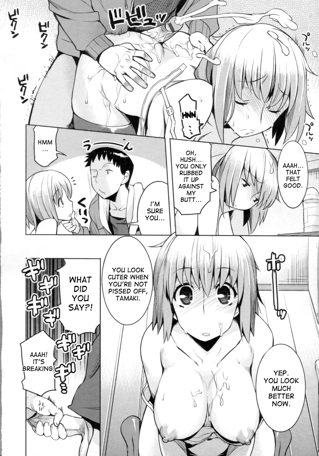 [Ryuuta] Chichi Nikurin Fhentai.net - Page 117