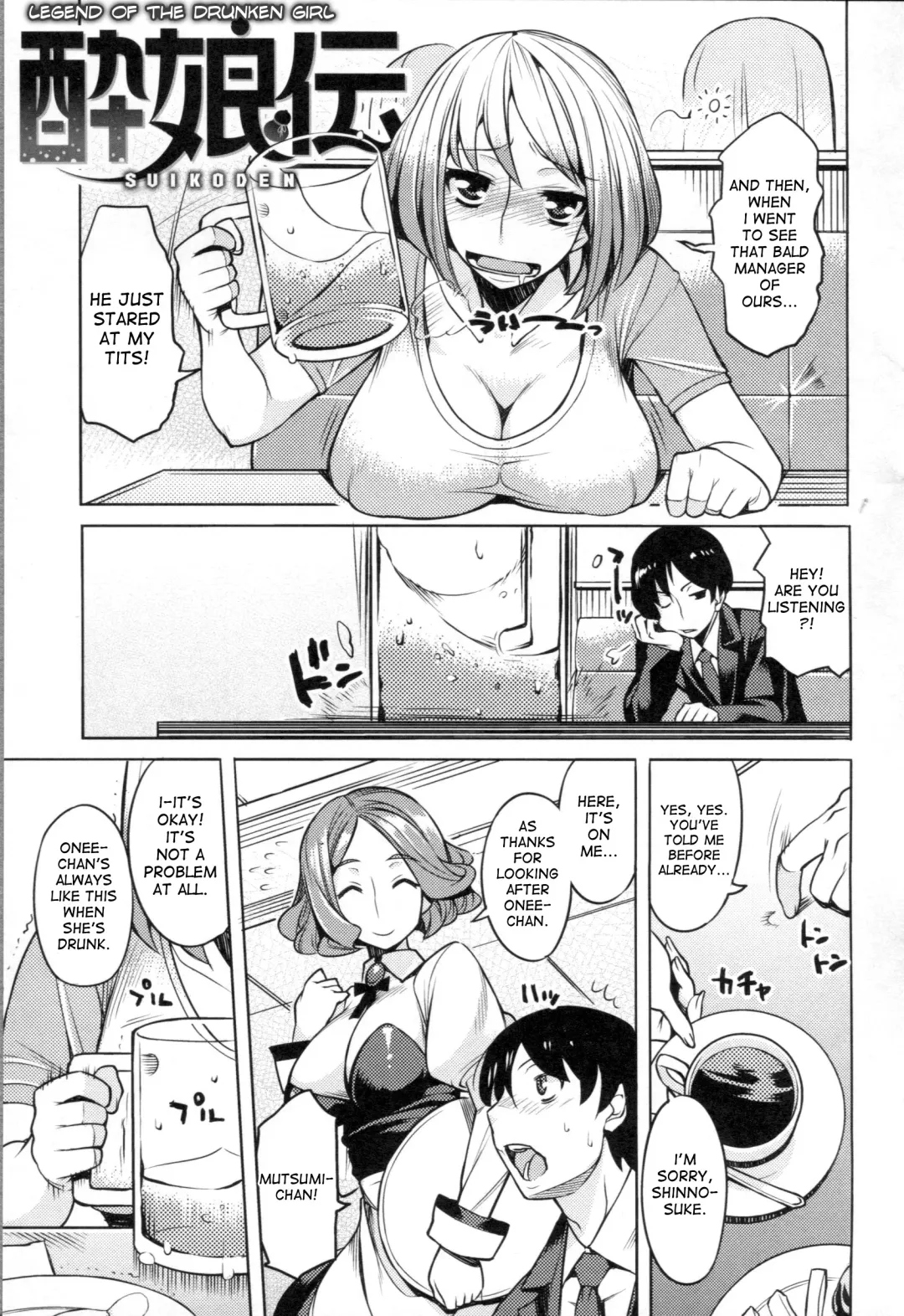 [Ryuuta] Chichi Nikurin Fhentai.net - Page 142