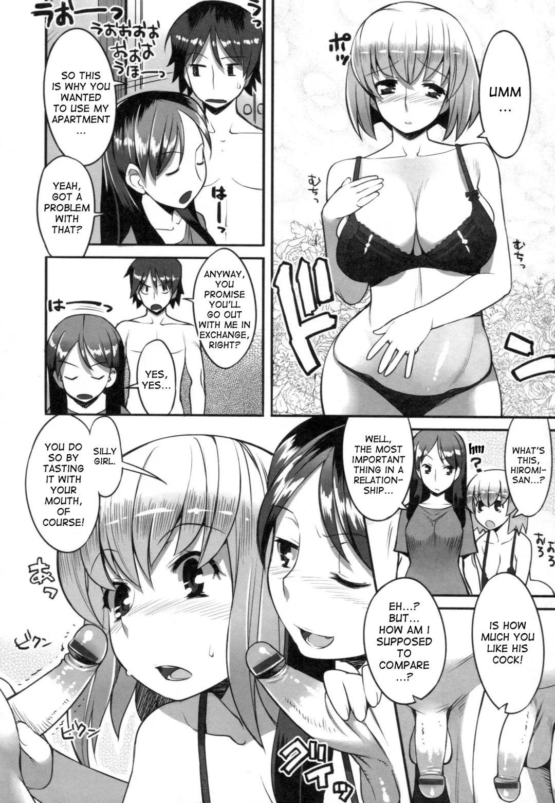 [Ryuuta] Chichi Nikurin Fhentai.net - Page 177