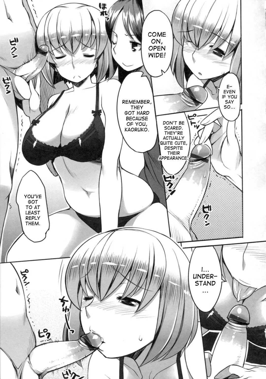 [Ryuuta] Chichi Nikurin Fhentai.net - Page 178