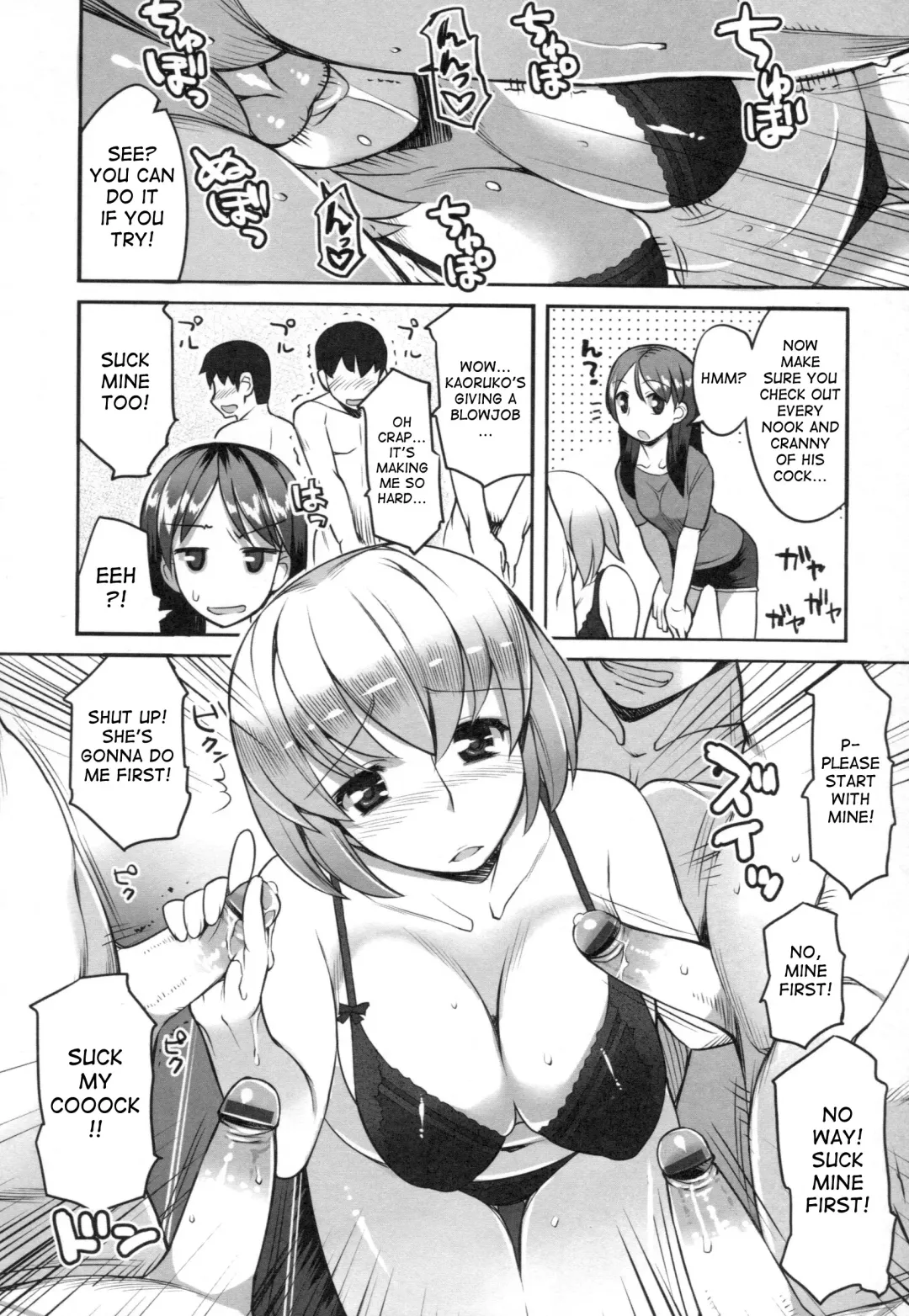 [Ryuuta] Chichi Nikurin Fhentai.net - Page 179