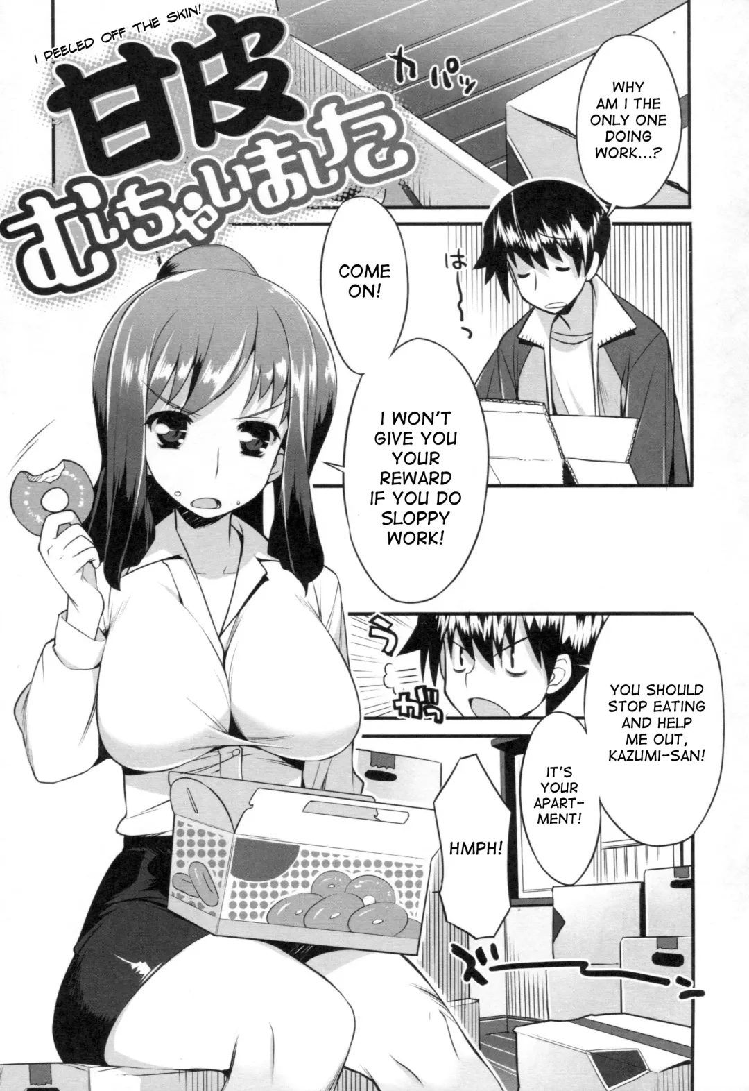 [Ryuuta] Chichi Nikurin Fhentai.net - Page 194