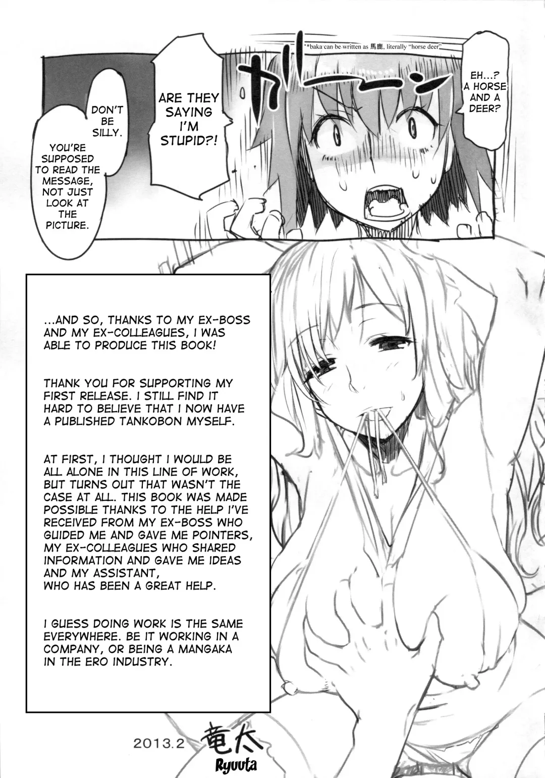 [Ryuuta] Chichi Nikurin Fhentai.net - Page 214