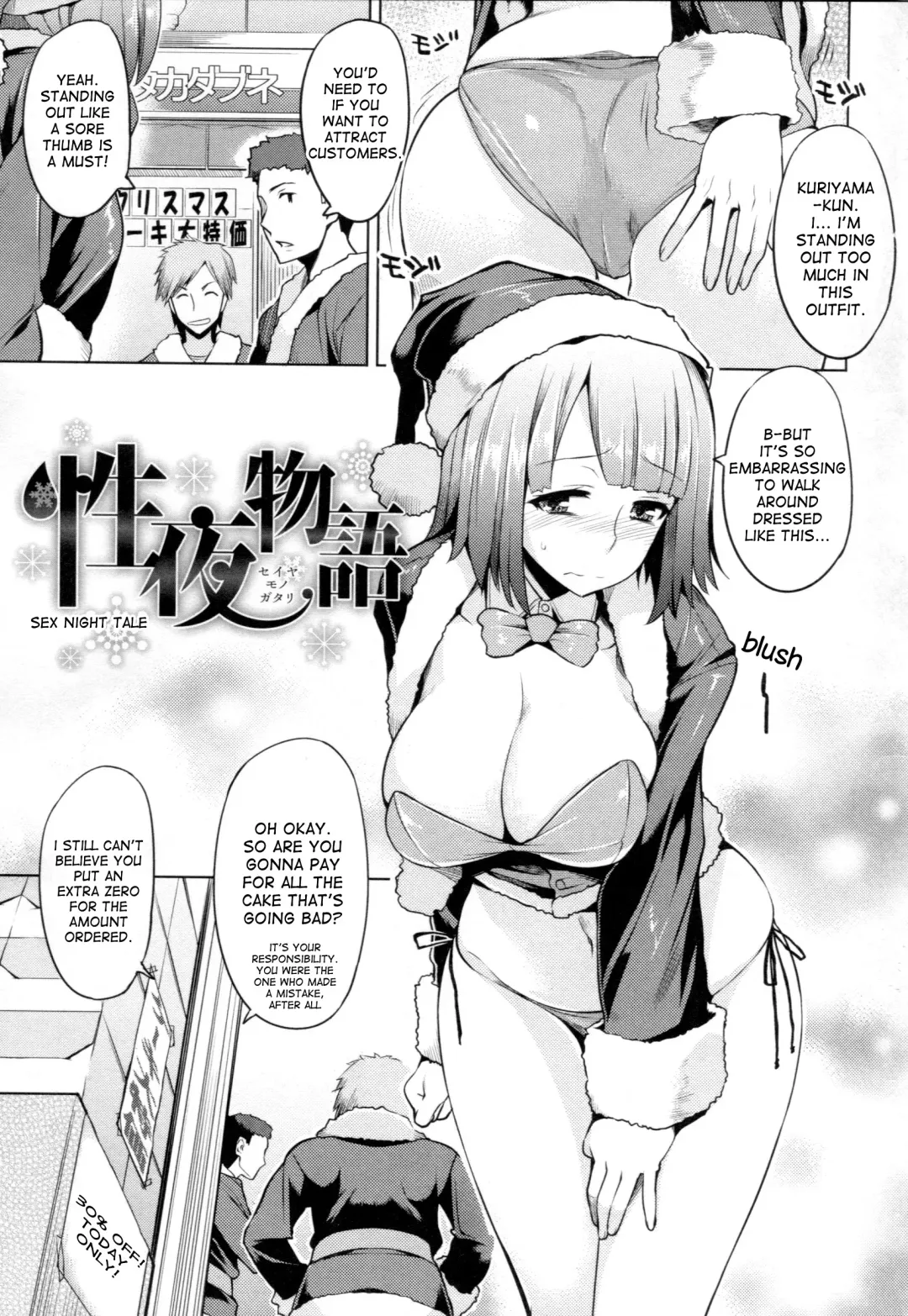 [Ryuuta] Chichi Nikurin Fhentai.net - Page 24