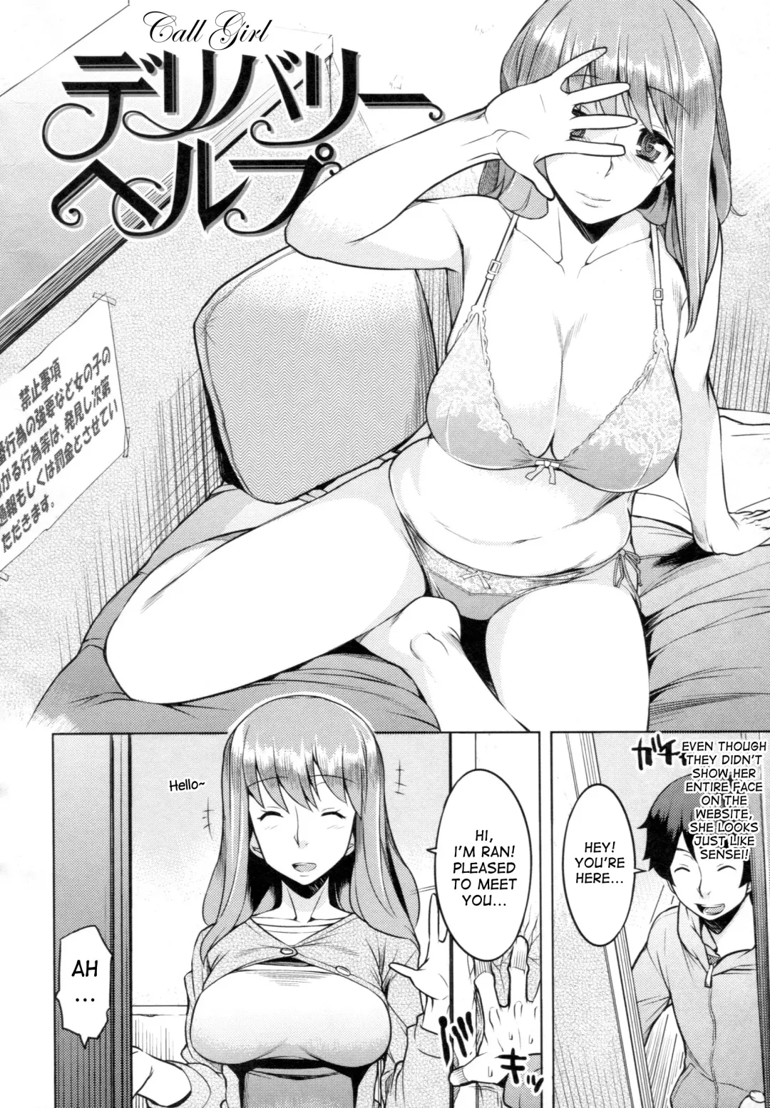 [Ryuuta] Chichi Nikurin Fhentai.net - Page 41