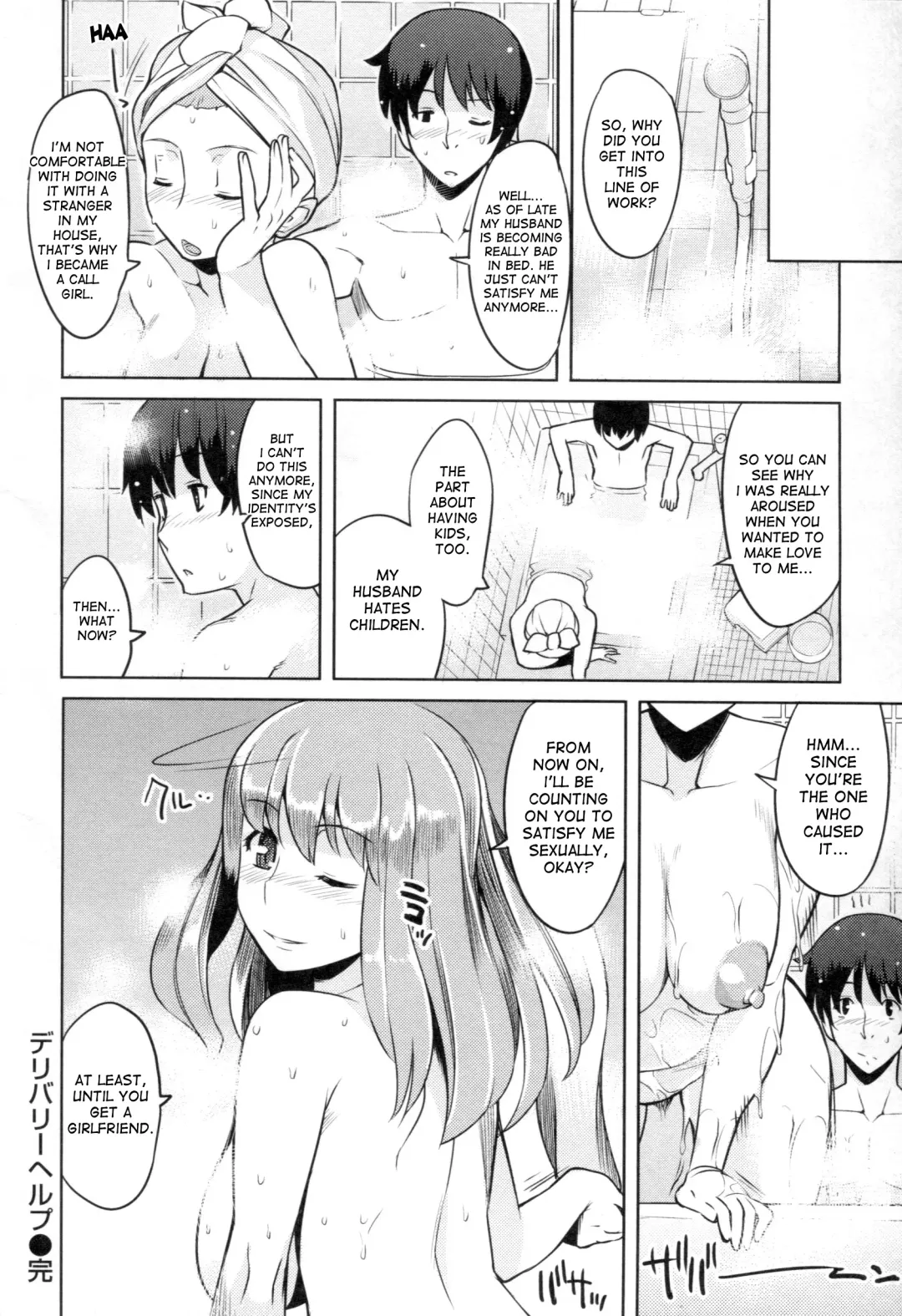 [Ryuuta] Chichi Nikurin Fhentai.net - Page 55