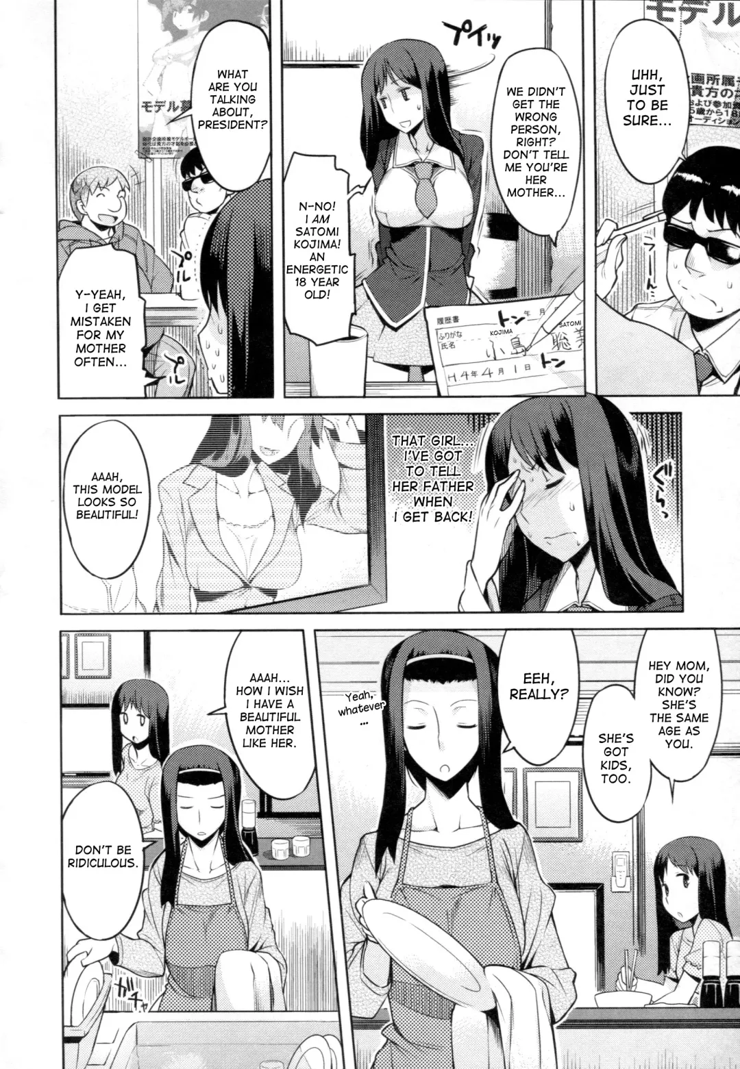 [Ryuuta] Chichi Nikurin Fhentai.net - Page 57