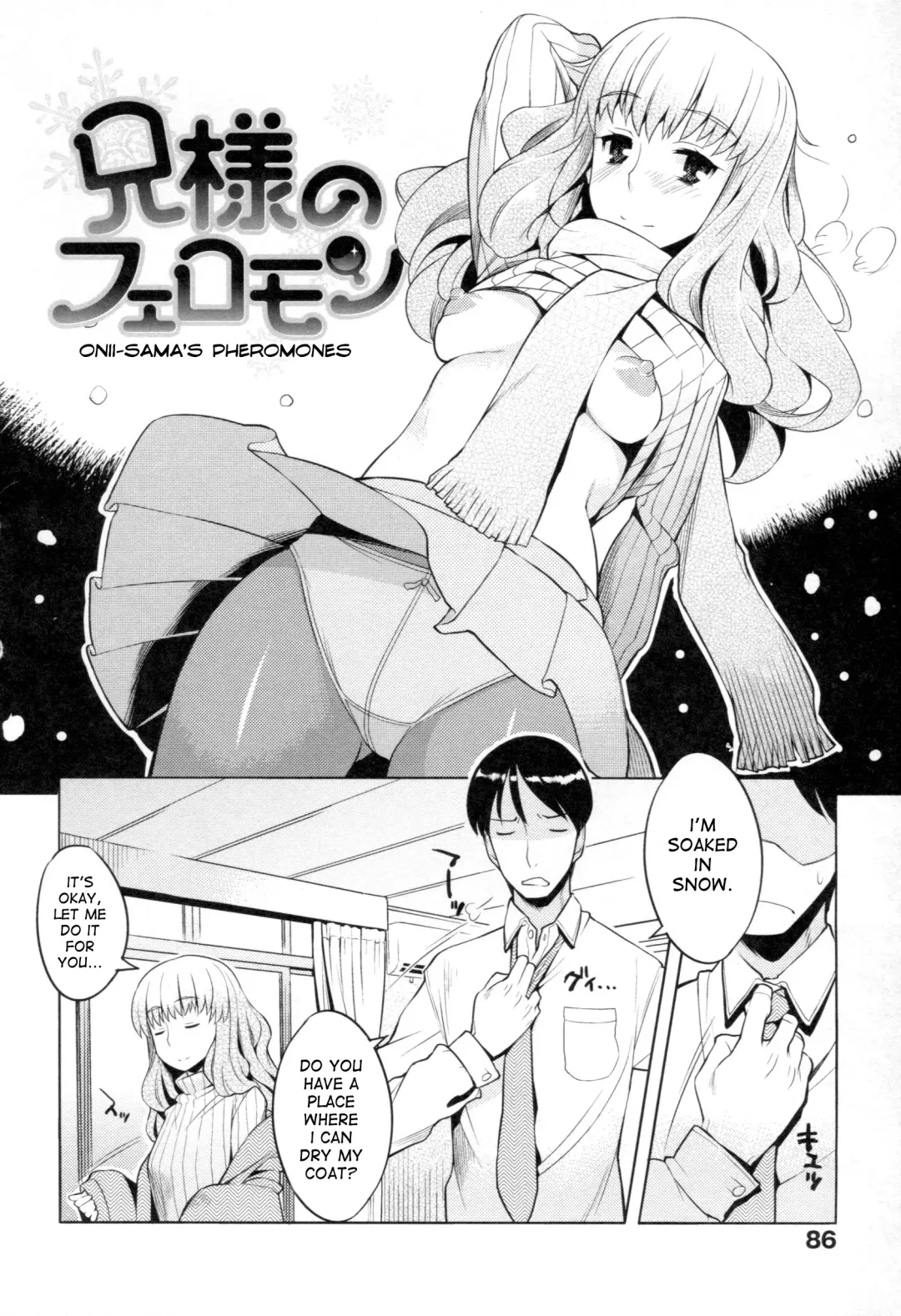 [Ryuuta] Chichi Nikurin Fhentai.net - Page 91