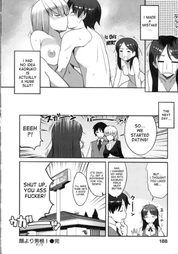 [Ryuuta] Chichi Nikurin Fhentai.net - Page 193