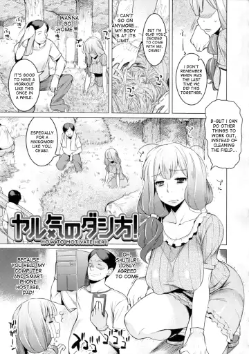 [Ryuuta] Chichi Nikurin Fhentai.net - Page 74