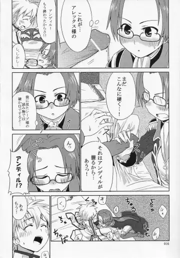 [Minami Star] Shinra no Anonee Fhentai.net - Page 17