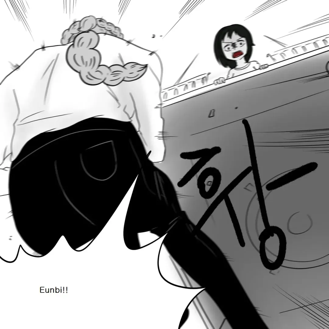 [Slatex] Dye 2 Part 3 Fhentai - Page 31