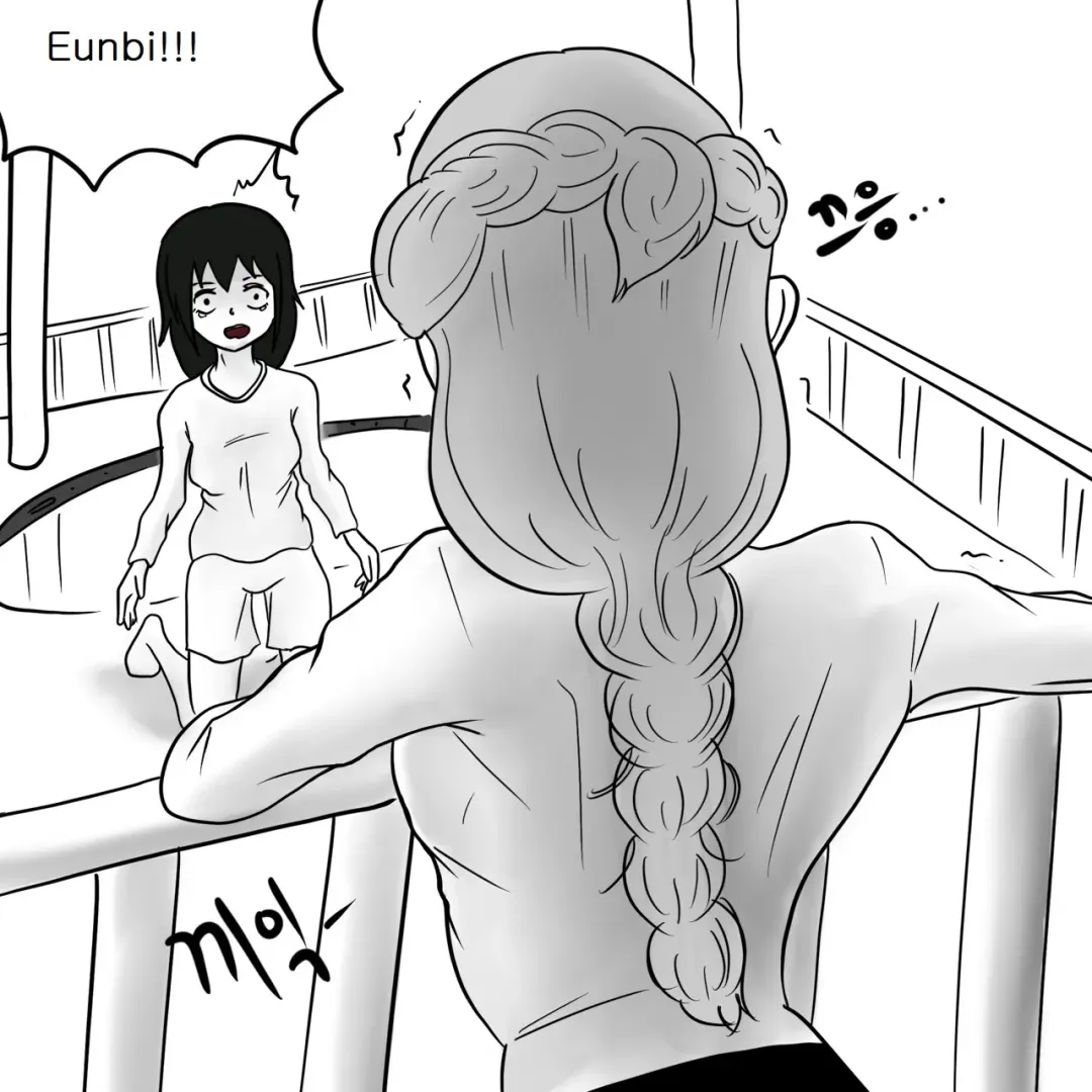 [Slatex] Dye 2 Part 3 Fhentai - Page 43