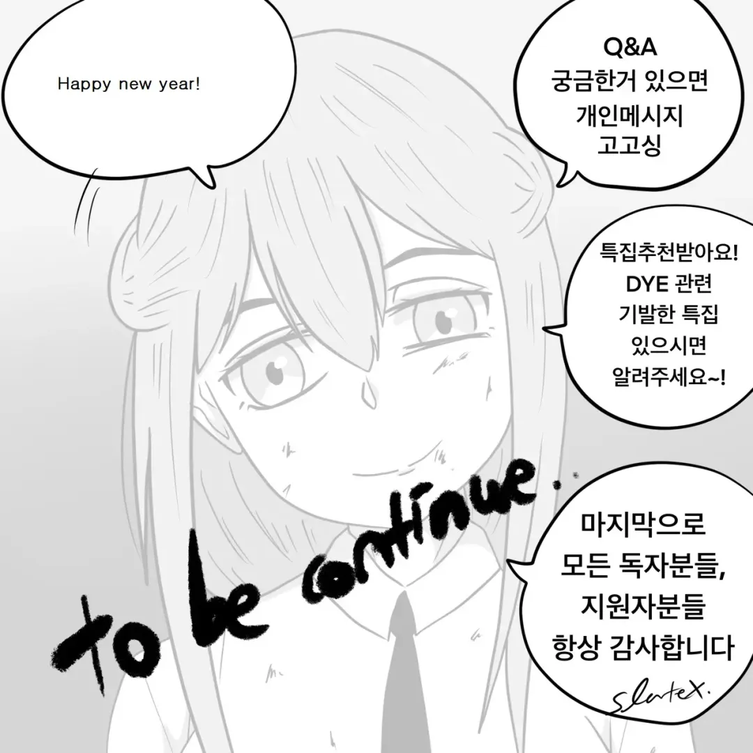 [Slatex] Dye 2 Part 3 Fhentai - Page 47