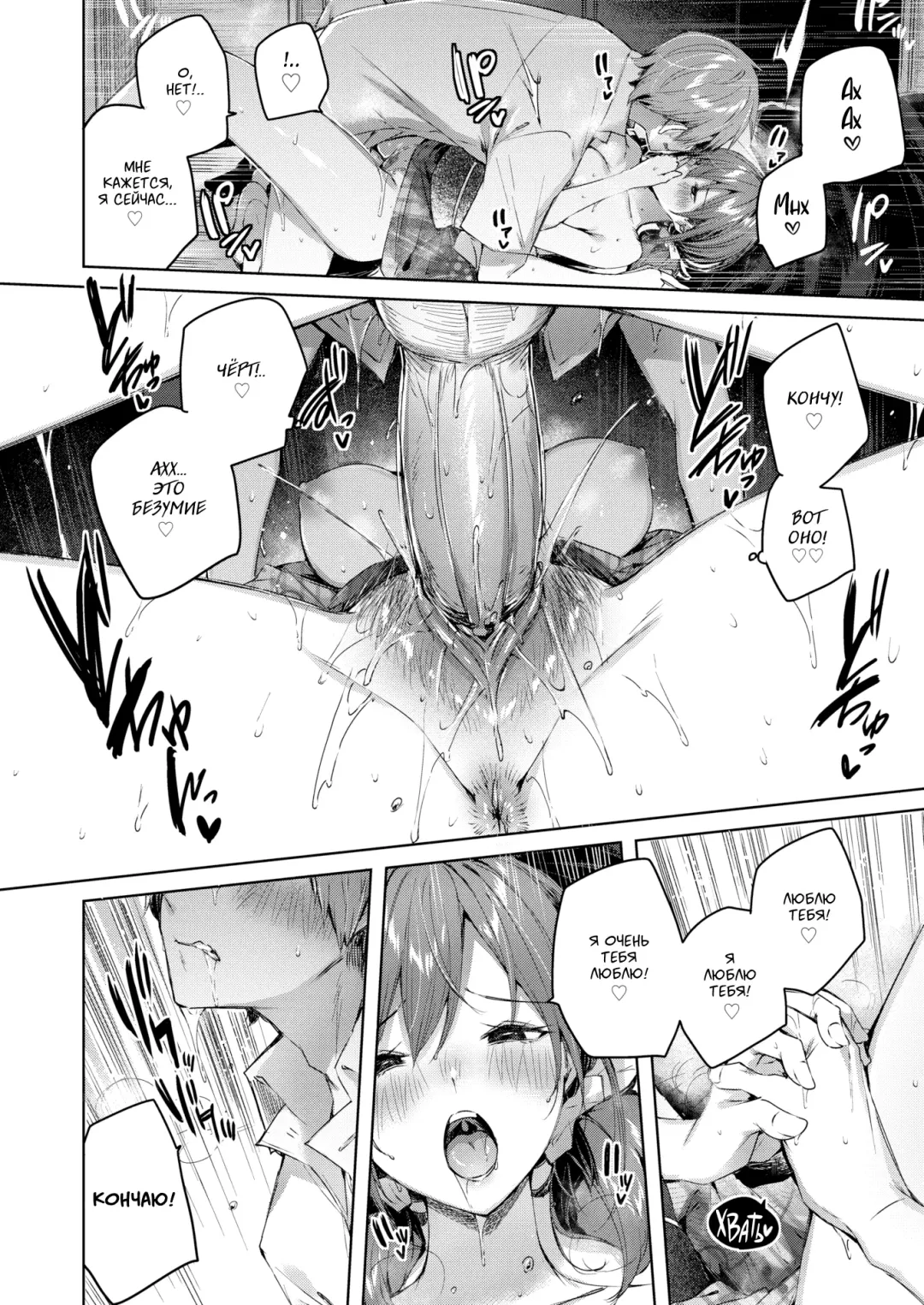 [Kakao] Metamorphose Fhentai - Page 23