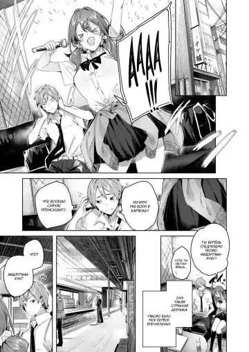 [Kakao] Metamorphose Fhentai.net - Page 4