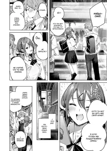 [Kakao] Metamorphose Fhentai.net - Page 5