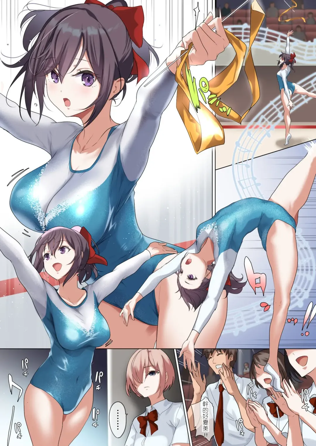 [Nylon] Ore no Jiman no Kanojo desu. Fhentai - Page 6