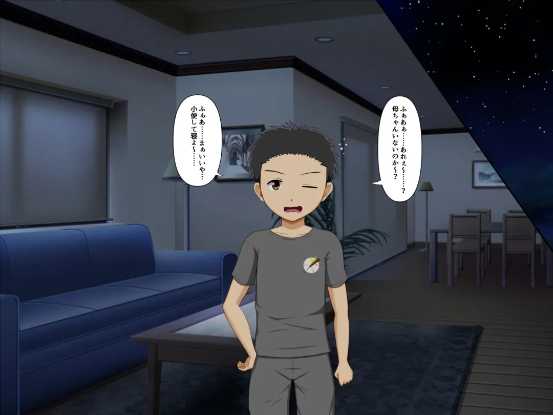 [Nao] Mibojin Toko ~ Hime Rareta Nikuyoku ~ Fhentai - Page 103