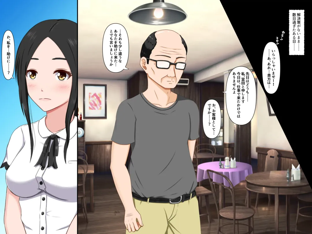 [Nao] Mibojin Toko ~ Hime Rareta Nikuyoku ~ Fhentai - Page 48