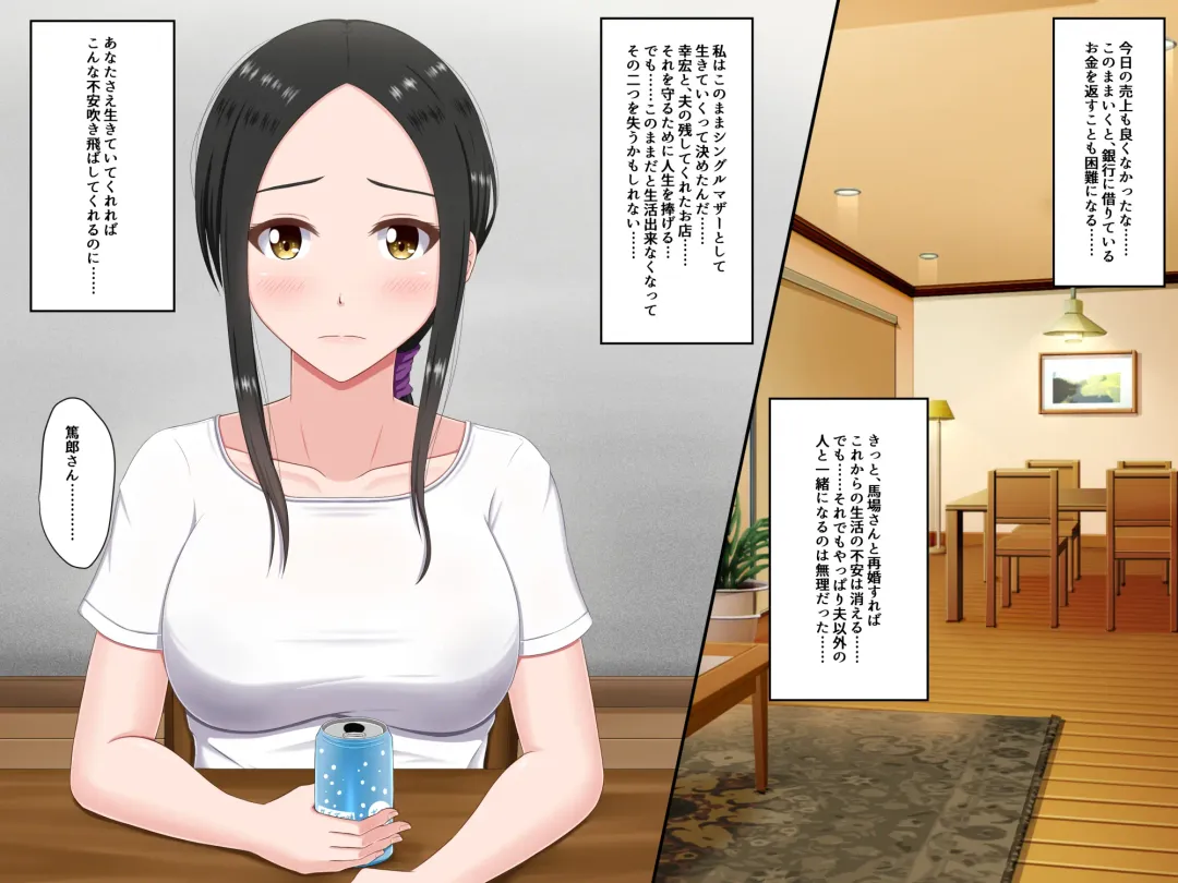 [Nao] Mibojin Toko ~ Hime Rareta Nikuyoku ~ Fhentai - Page 5