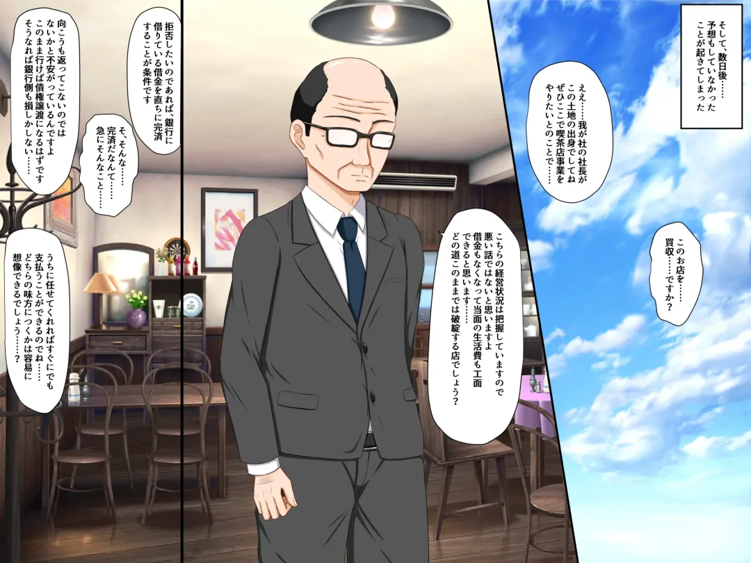 [Nao] Mibojin Toko ~ Hime Rareta Nikuyoku ~ Fhentai - Page 6