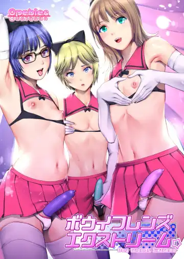Read [Saigado] Boy Friends Extreme - Fhentai
