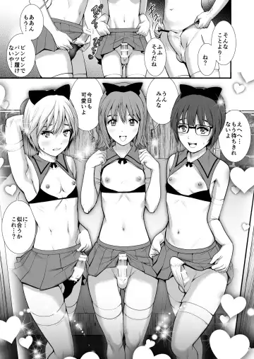 [Saigado] Boy Friends Extreme Fhentai - Page 4