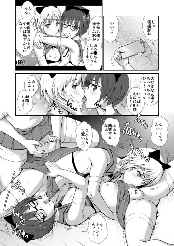 [Saigado] Boy Friends Extreme Fhentai - Page 9