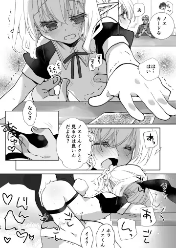 [Miyamoto Yuu] Honey Doll Uchi no Maid no Otokonoko 2 ~Bunny Girl de Kyaku Settai Hen~ Fhentai - Page 13
