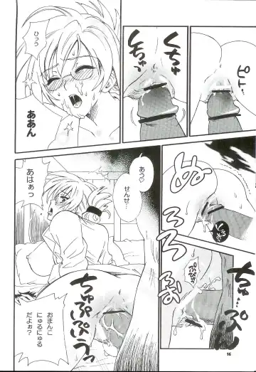 [Kisaragi Moyu] Seitai Kenkyuu Fhentai - Page 11
