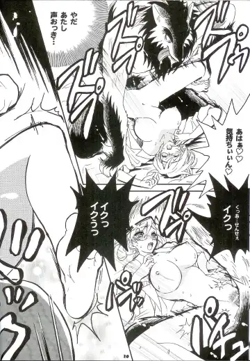 [Kisaragi Moyu] Seitai Kenkyuu Fhentai - Page 15