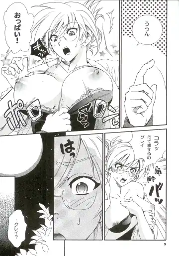 [Kisaragi Moyu] Seitai Kenkyuu Fhentai - Page 4