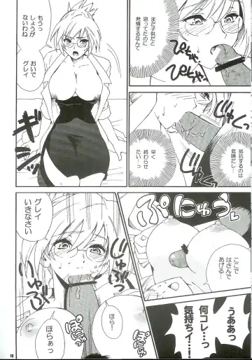 [Kisaragi Moyu] Seitai Kenkyuu Fhentai - Page 7