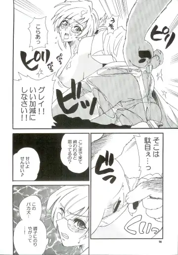 [Kisaragi Moyu] Seitai Kenkyuu Fhentai - Page 9