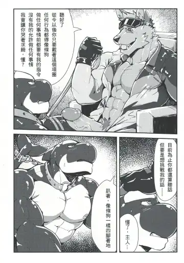 [Canyne Khai - Liu Moon Eater] Norer&Kawe's Control Love Fhentai.net - Page 36