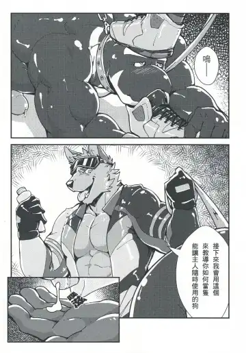 [Canyne Khai - Liu Moon Eater] Norer&Kawe's Control Love Fhentai.net - Page 37