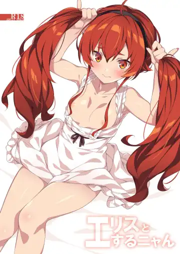 Read [Hinata Mutsuki] Eris to Suru Nyan - Fhentai