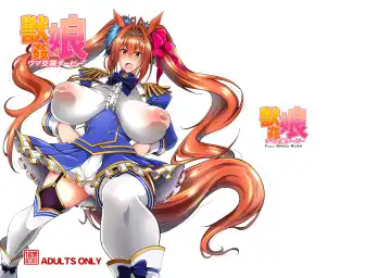 [Tenzen Miyabi] Juukan Musume Uma Koubi Derby (uncensored) Fhentai - Page 2