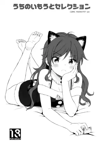 Read [Sekiya Asami] Uchi no Imouto Selection - Fhentai.net