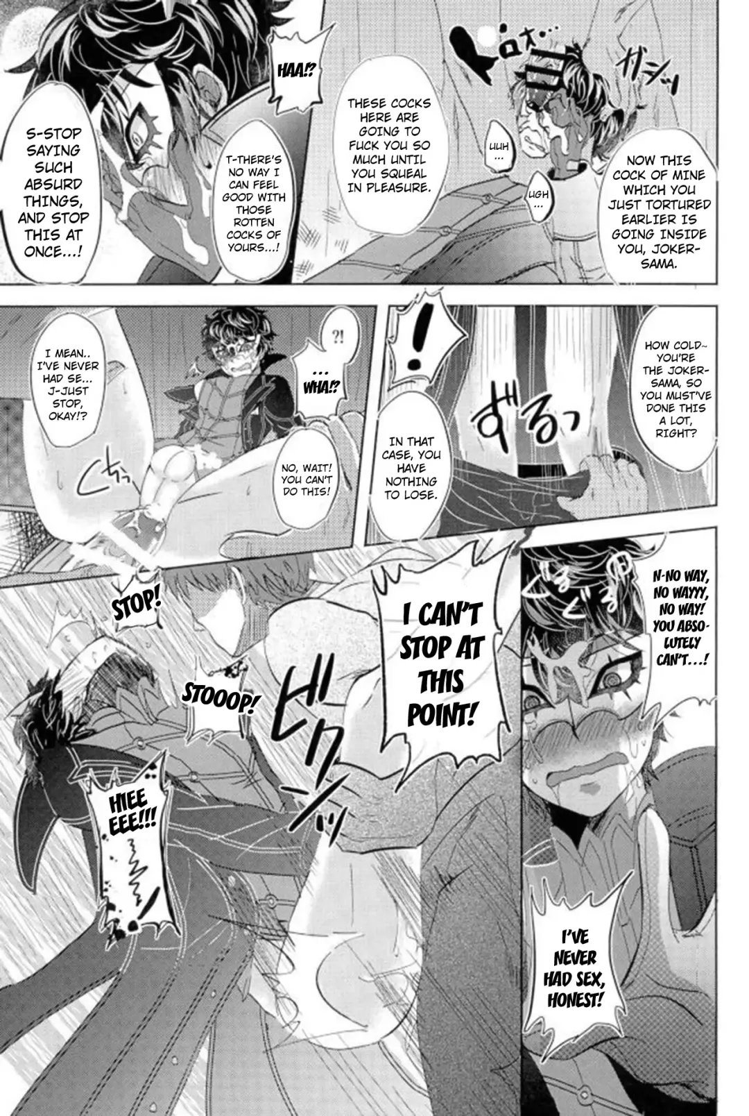 [Kanitaro] JOKER Refle Fhentai.net - Page 11