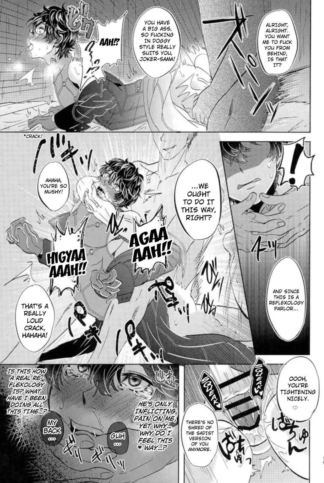 [Kanitaro] JOKER Refle Fhentai.net - Page 15